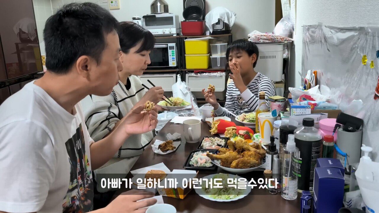 일본인 아내랑 결혼한 아재가 아들 생일에 눈물 흘린 이유