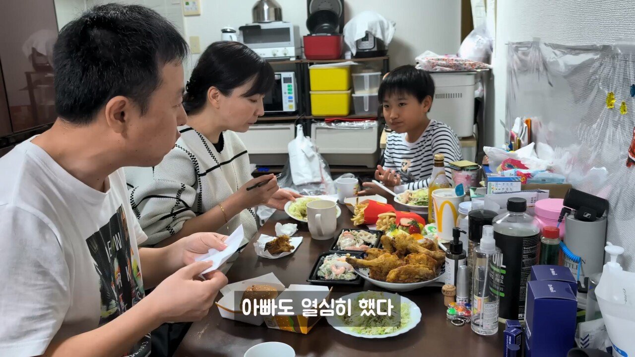 일본인 아내랑 결혼한 아재가 아들 생일에 눈물 흘린 이유