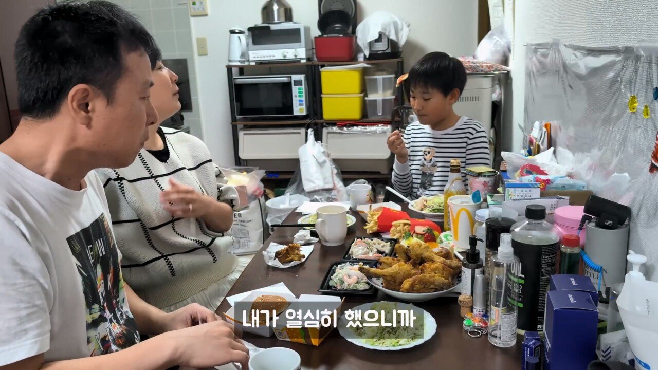 일본인 아내랑 결혼한 아재가 아들 생일에 눈물 흘린 이유