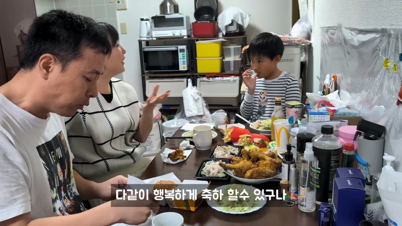 일본인 아내랑 결혼한 아재가 아들 생일에 눈물 흘린 이유