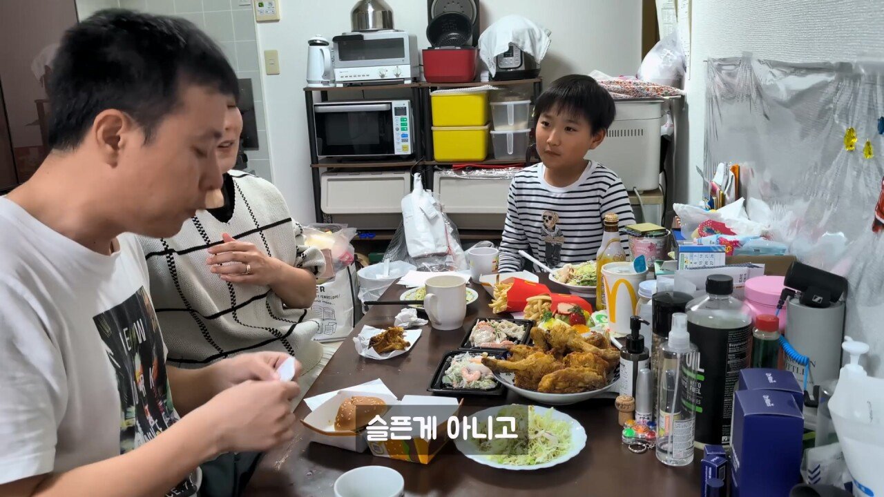 일본인 아내랑 결혼한 아재가 아들 생일에 눈물 흘린 이유
