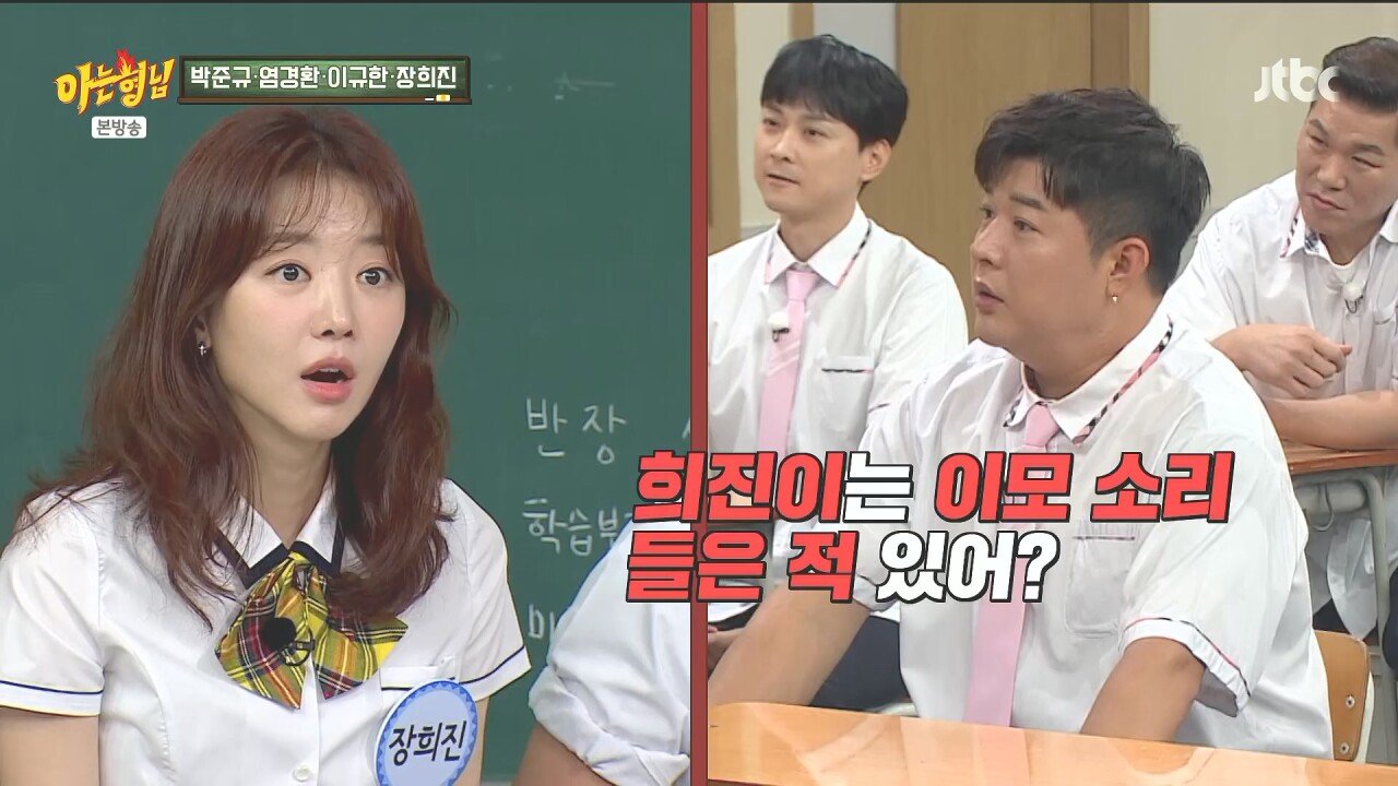 아줌마 소리 들은 여배우