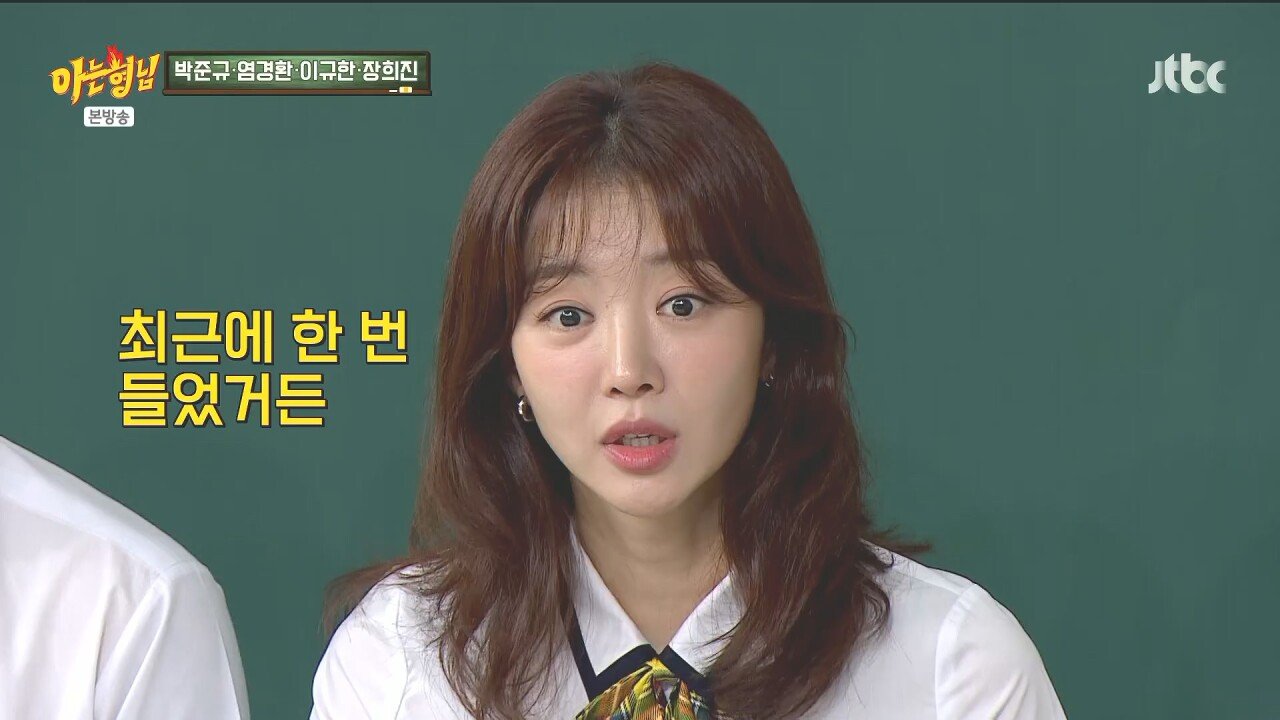 아줌마 소리 들은 여배우