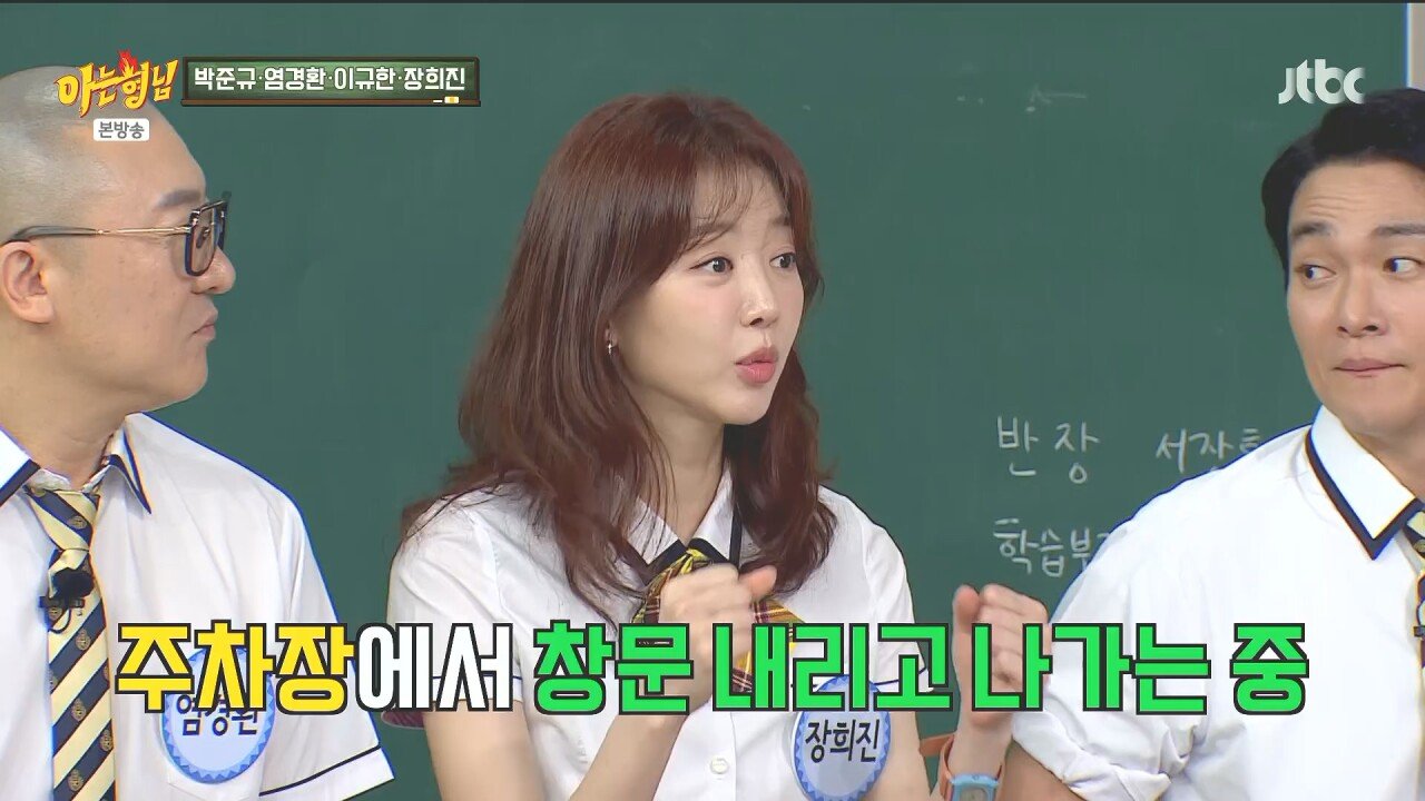 아줌마 소리 들은 여배우