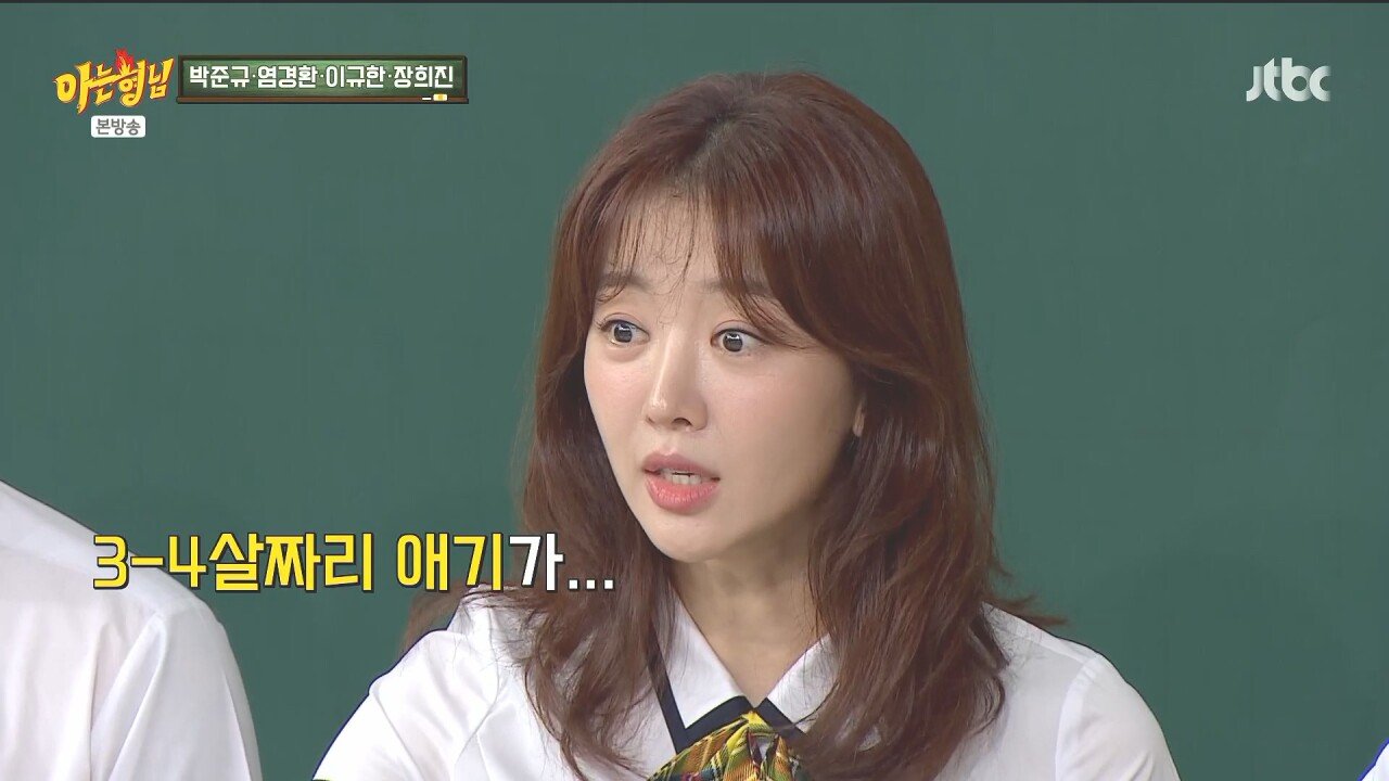 아줌마 소리 들은 여배우