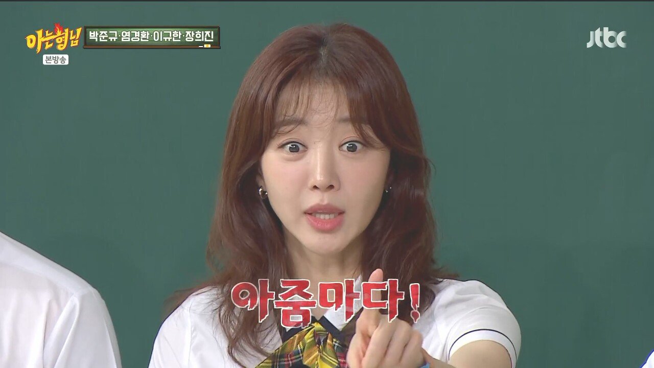 아줌마 소리 들은 여배우