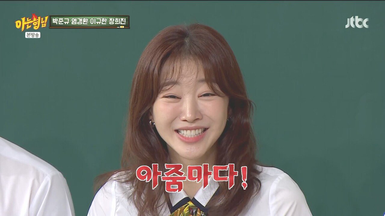 아줌마 소리 들은 여배우