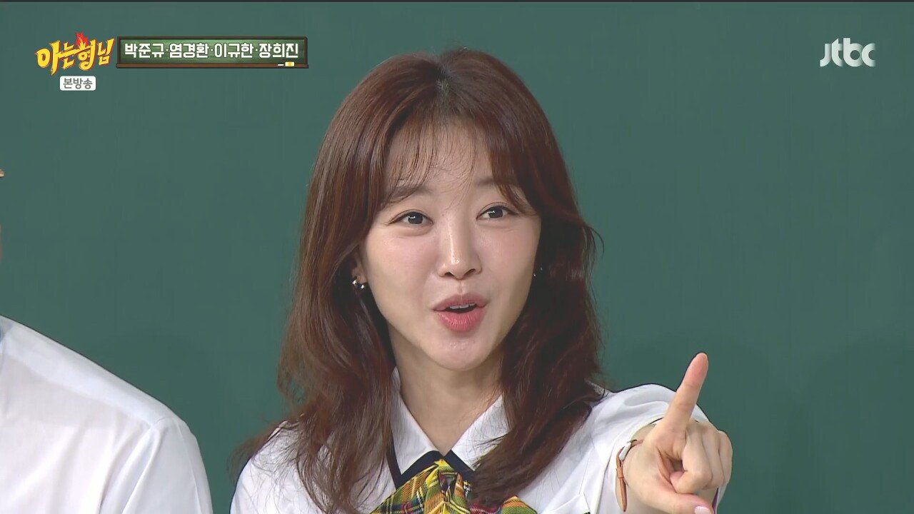 아줌마 소리 들은 여배우