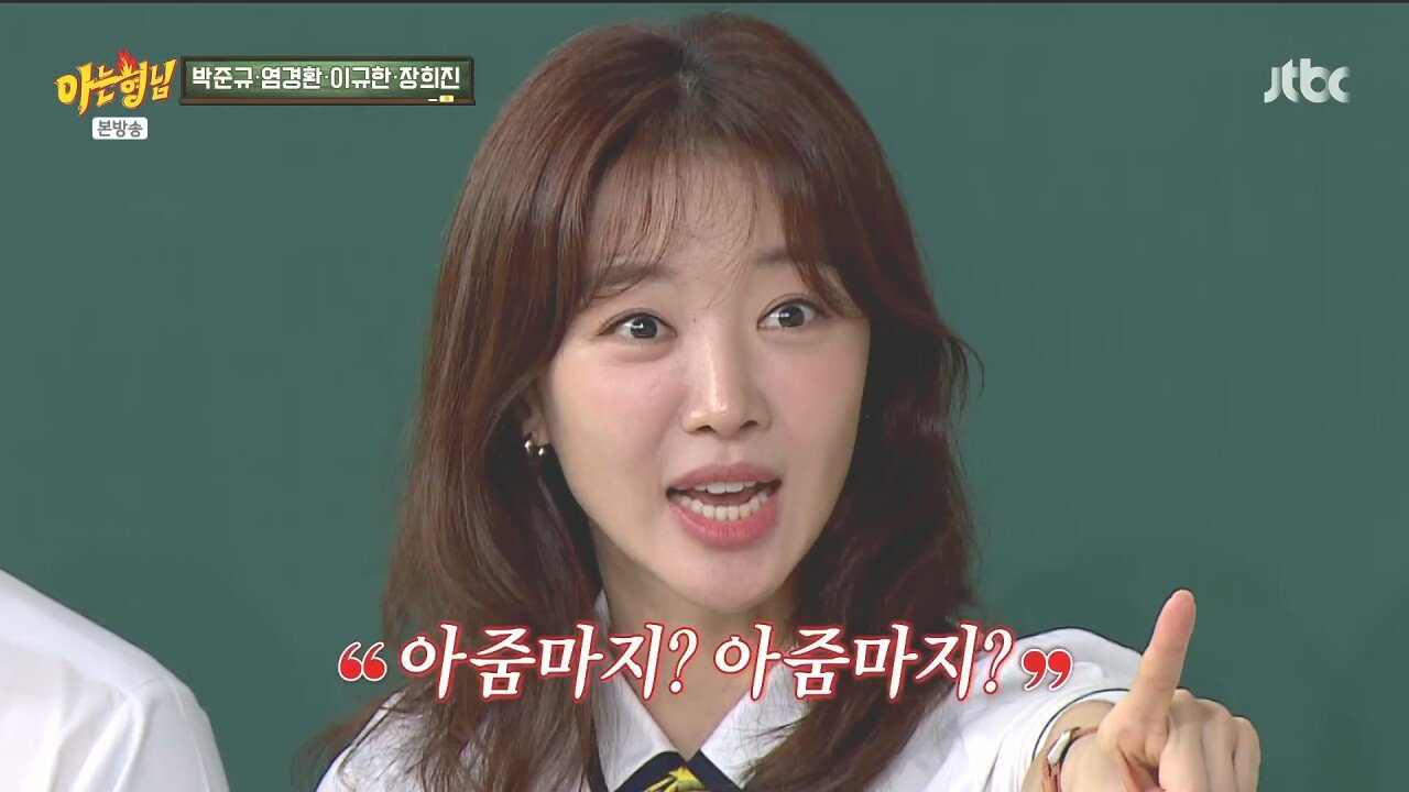 아줌마 소리 들은 여배우