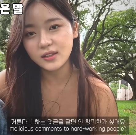호주 워홀녀.....유튜브 댓글 대참사