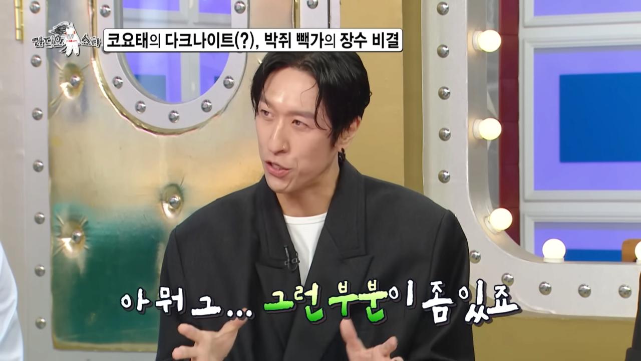 코요태에서 주로 싸움을 말리는 빽가가 본인이 빡쳤을 때 ㅋㅋㅋ