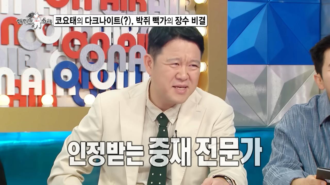 코요태에서 주로 싸움을 말리는 빽가가 본인이 빡쳤을 때 ㅋㅋㅋ