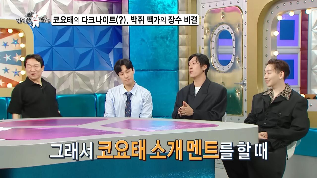 코요태에서 주로 싸움을 말리는 빽가가 본인이 빡쳤을 때 ㅋㅋㅋ