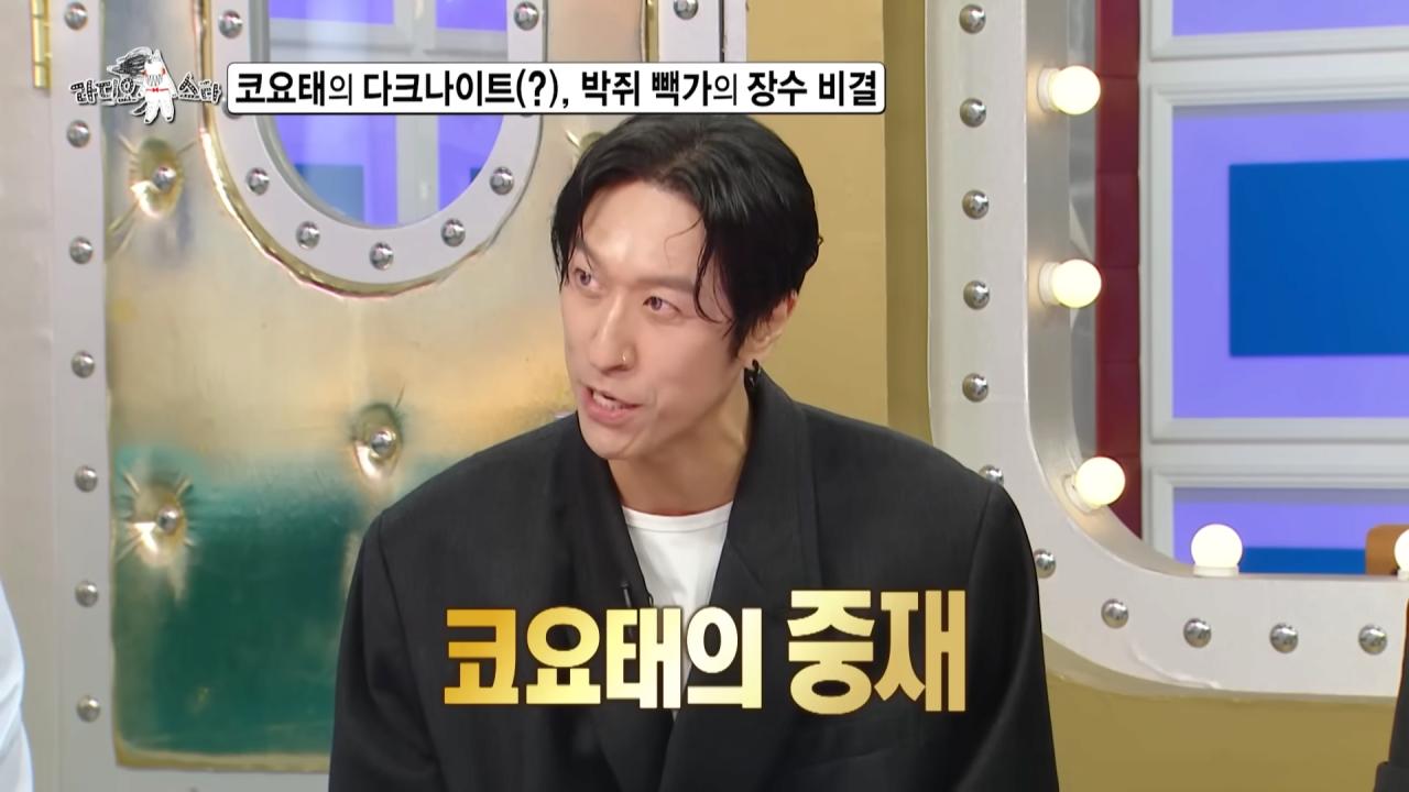 코요태에서 주로 싸움을 말리는 빽가가 본인이 빡쳤을 때 ㅋㅋㅋ