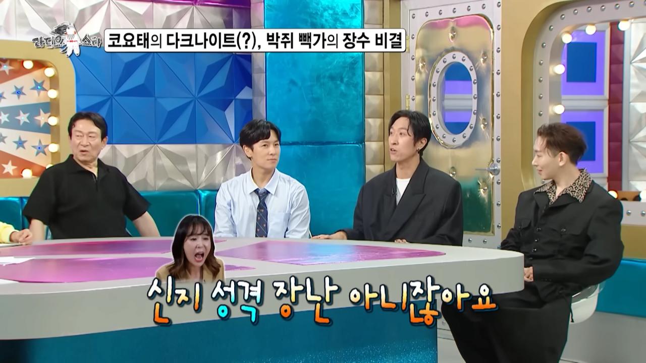 코요태에서 주로 싸움을 말리는 빽가가 본인이 빡쳤을 때 ㅋㅋㅋ