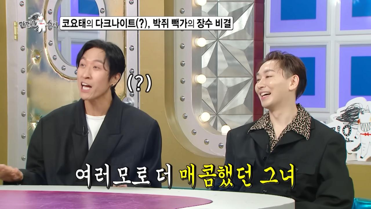 코요태에서 주로 싸움을 말리는 빽가가 본인이 빡쳤을 때 ㅋㅋㅋ