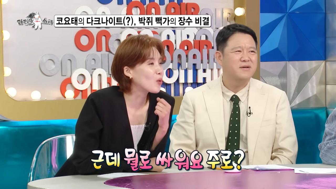 코요태에서 주로 싸움을 말리는 빽가가 본인이 빡쳤을 때 ㅋㅋㅋ