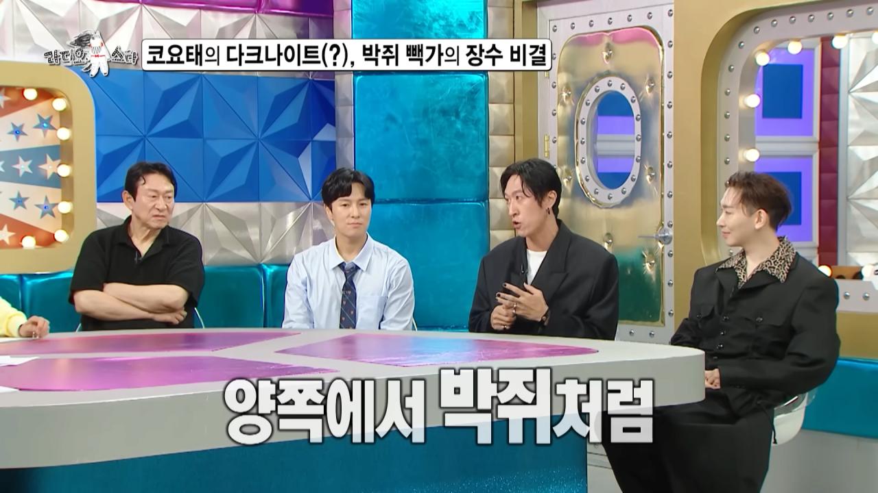 코요태에서 주로 싸움을 말리는 빽가가 본인이 빡쳤을 때 ㅋㅋㅋ