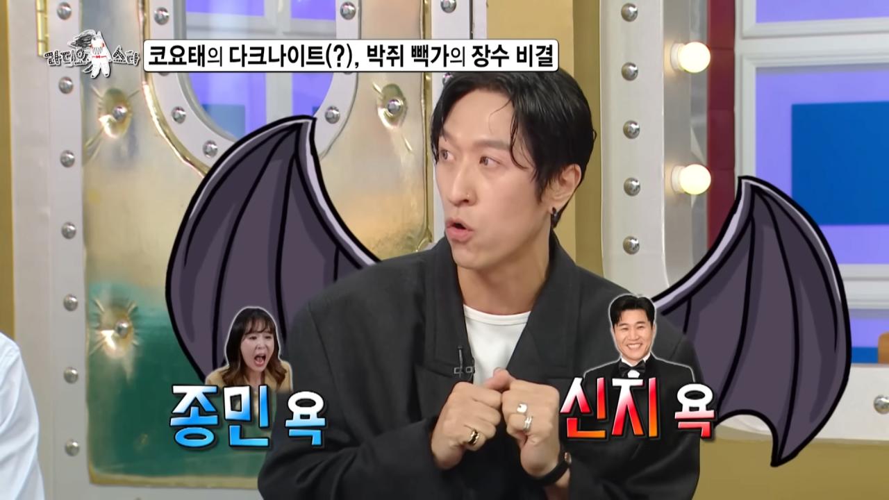 코요태에서 주로 싸움을 말리는 빽가가 본인이 빡쳤을 때 ㅋㅋㅋ