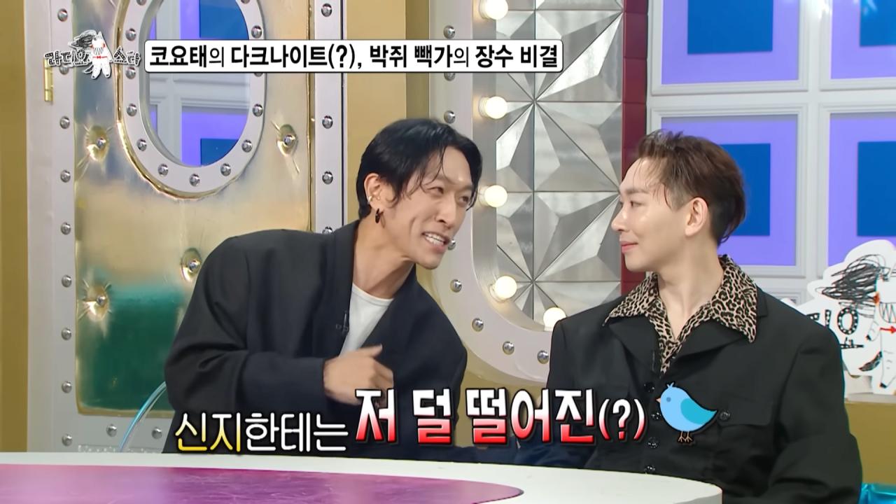 코요태에서 주로 싸움을 말리는 빽가가 본인이 빡쳤을 때 ㅋㅋㅋ