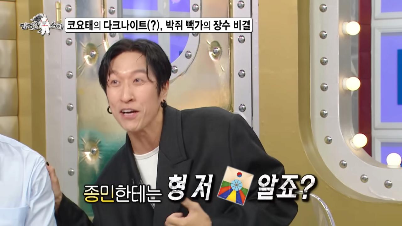 코요태에서 주로 싸움을 말리는 빽가가 본인이 빡쳤을 때 ㅋㅋㅋ