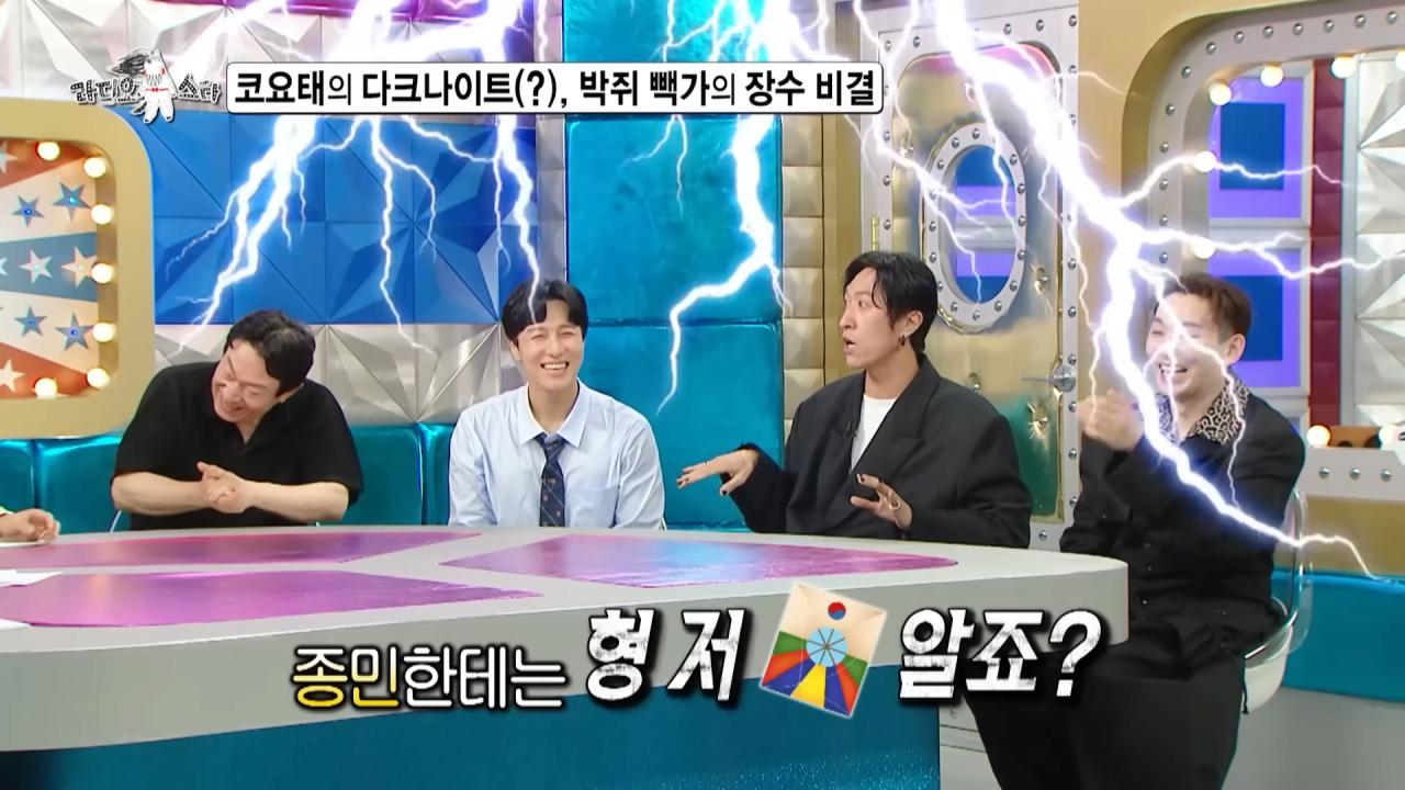 코요태에서 주로 싸움을 말리는 빽가가 본인이 빡쳤을 때 ㅋㅋㅋ