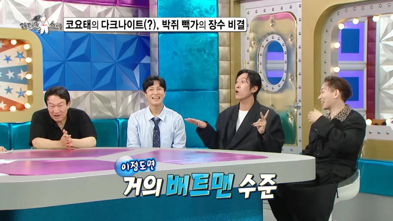 코요태에서 주로 싸움을 말리는 빽가가 본인이 빡쳤을 때 ㅋㅋㅋ
