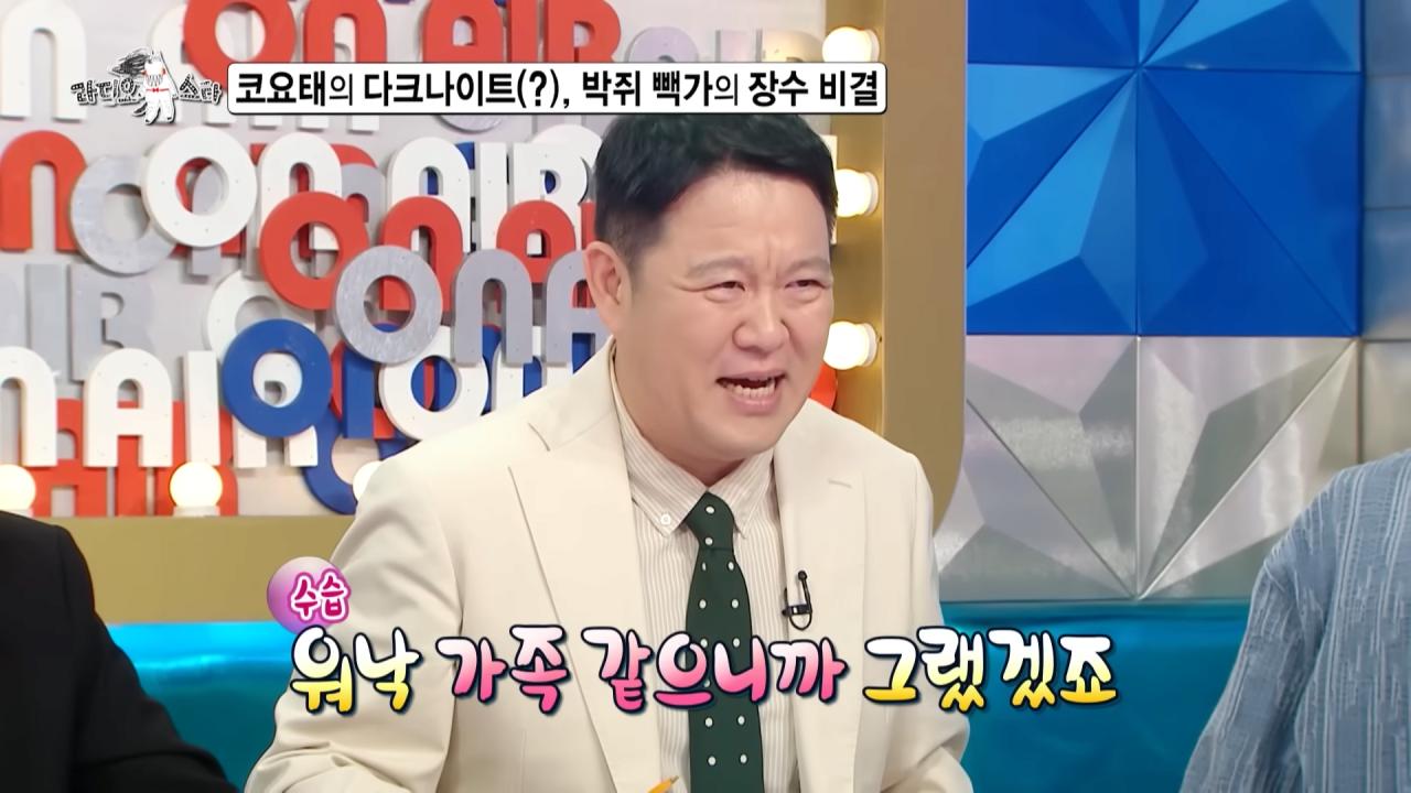 코요태에서 주로 싸움을 말리는 빽가가 본인이 빡쳤을 때 ㅋㅋㅋ