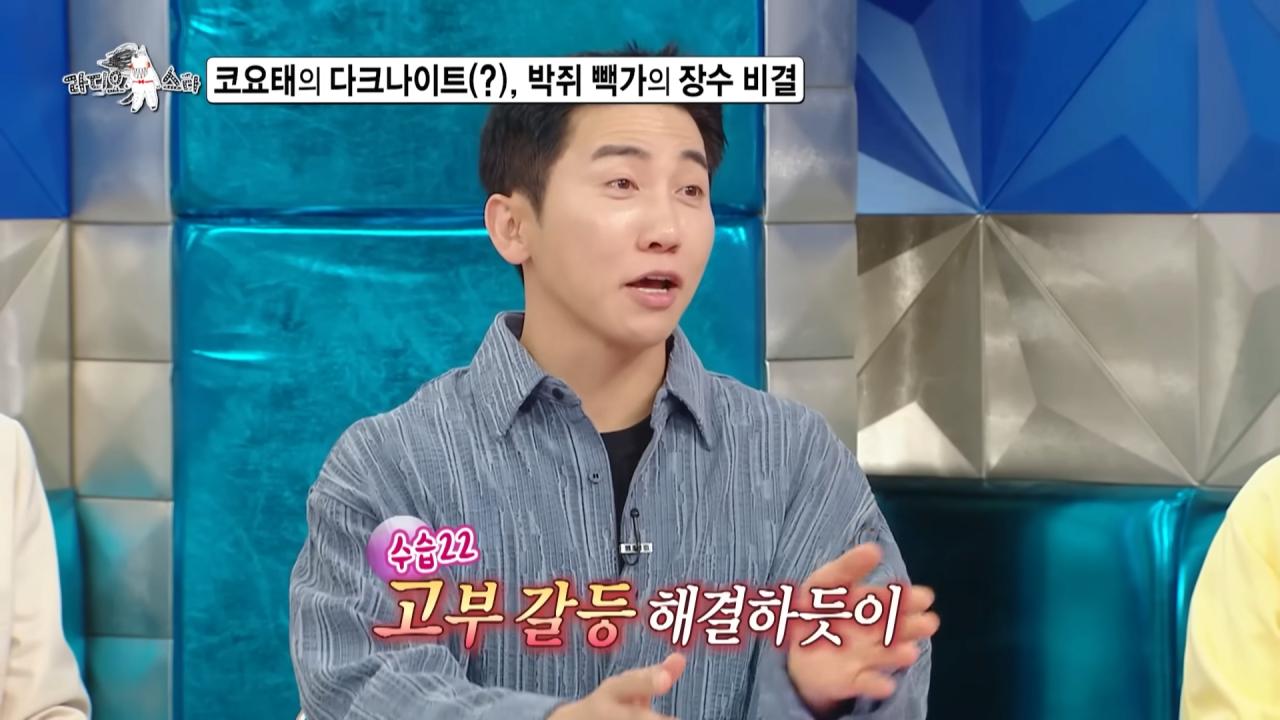 코요태에서 주로 싸움을 말리는 빽가가 본인이 빡쳤을 때 ㅋㅋㅋ