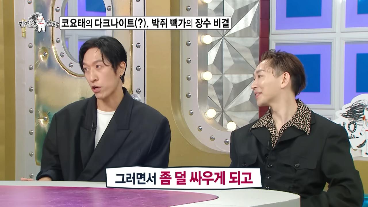 코요태에서 주로 싸움을 말리는 빽가가 본인이 빡쳤을 때 ㅋㅋㅋ