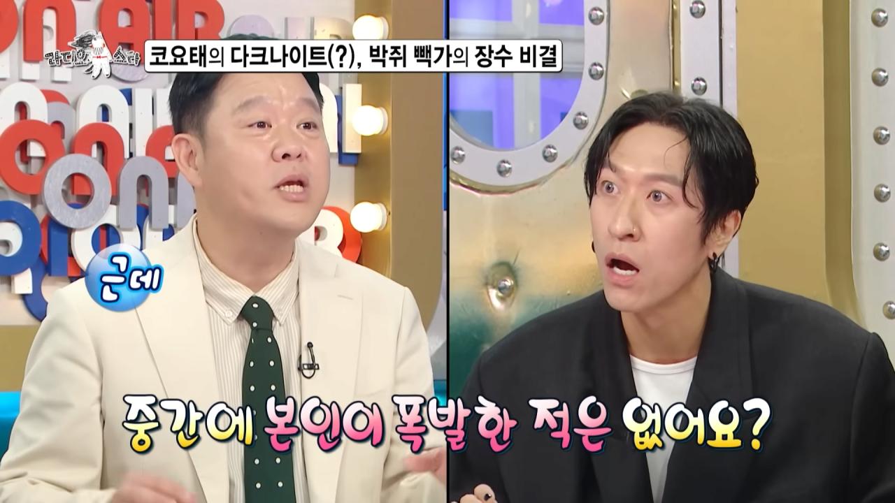 코요태에서 주로 싸움을 말리는 빽가가 본인이 빡쳤을 때 ㅋㅋㅋ