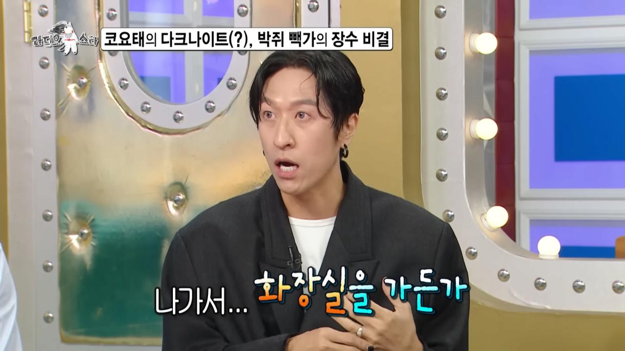 코요태에서 주로 싸움을 말리는 빽가가 본인이 빡쳤을 때 ㅋㅋㅋ