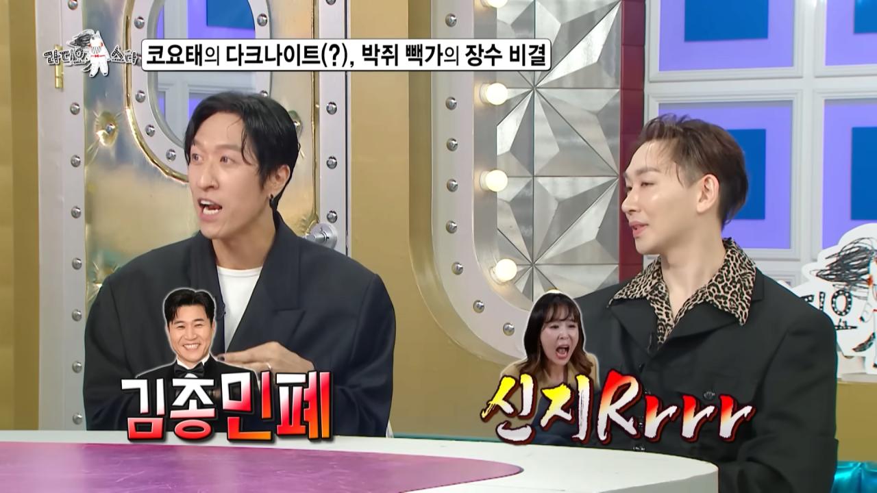 코요태에서 주로 싸움을 말리는 빽가가 본인이 빡쳤을 때 ㅋㅋㅋ