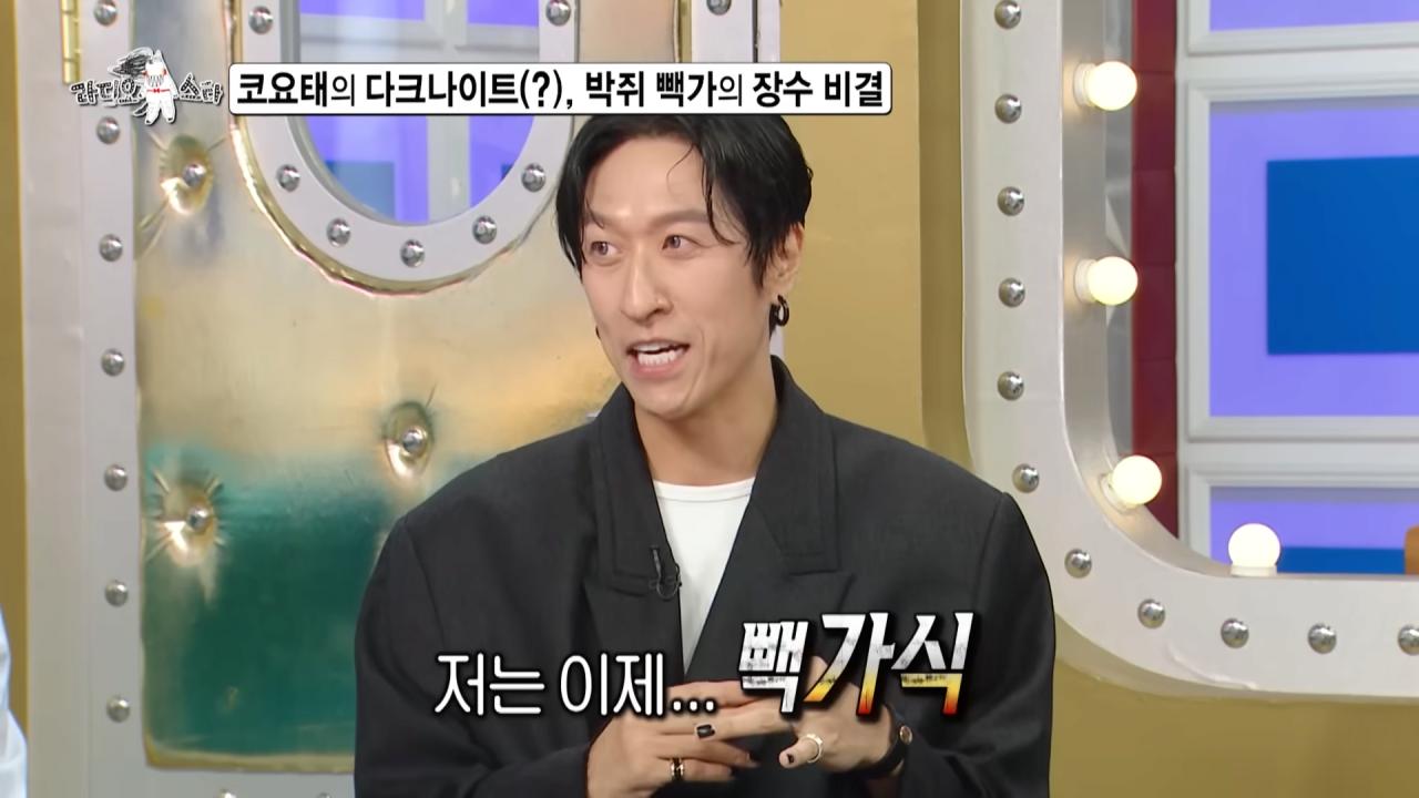 코요태에서 주로 싸움을 말리는 빽가가 본인이 빡쳤을 때 ㅋㅋㅋ