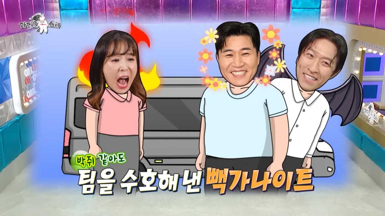 코요태에서 주로 싸움을 말리는 빽가가 본인이 빡쳤을 때 ㅋㅋㅋ