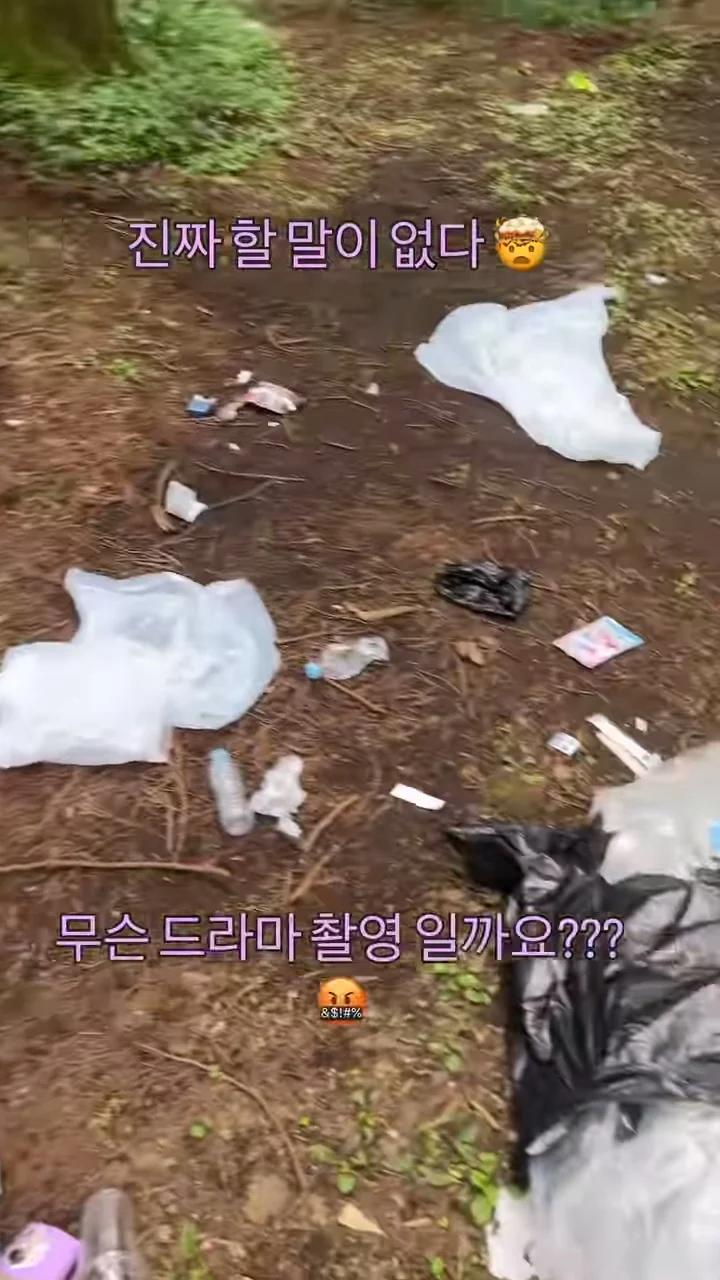 드라마촬영하고 산에 쓰레기 투척하고 간 드라마팀ㄷㄷ