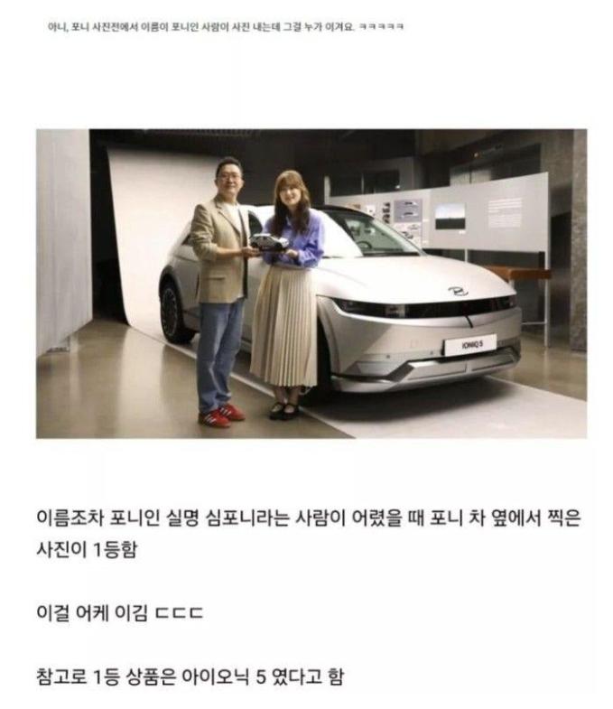 현대차 사진 공모전 1등