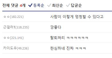 근로장려금 갤러리 근황.