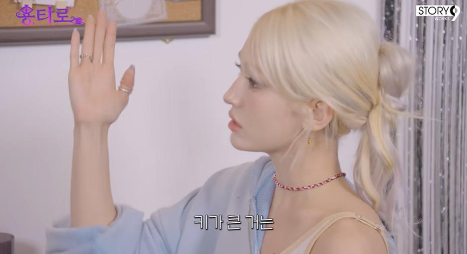 현재 키 173이라는 전소미가 키 커진 비법