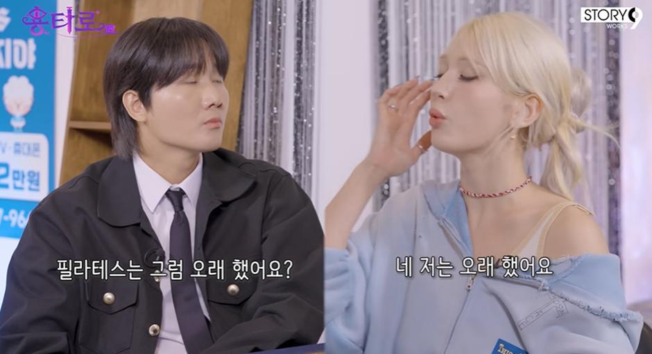 현재 키 173이라는 전소미가 키 커진 비법