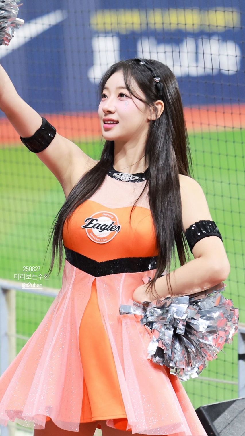 우수한