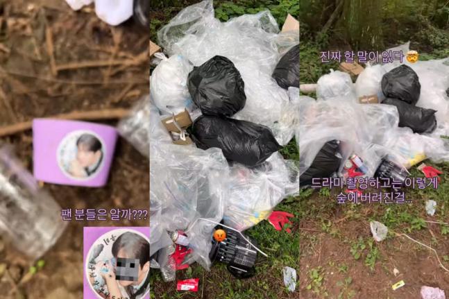 디즈니+ '현혹' 촬영팀, 제주 숲에 쓰레기 무단 투기 논란에 "사과" [공식입장]