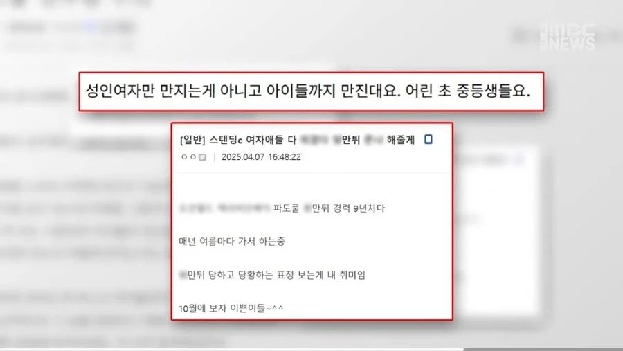 워터파크에서 가슴 존나만진다는 새끼