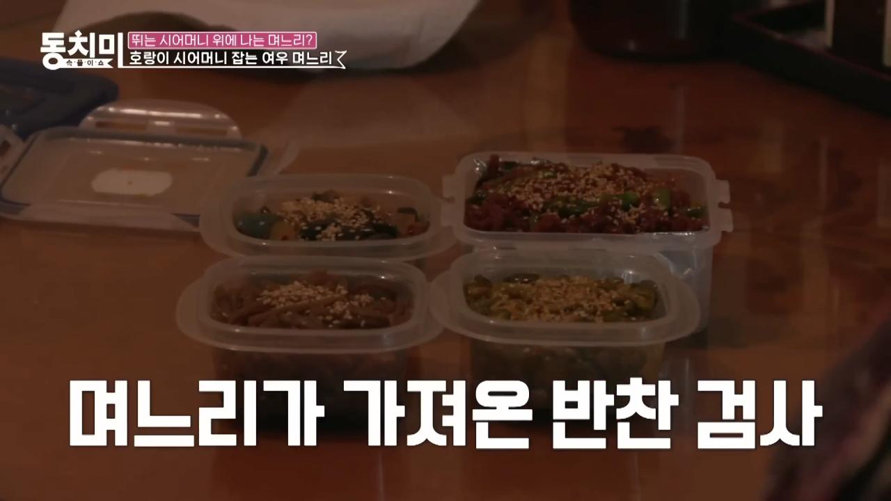전원주가 건물사줘도 자식들이 합가 거부하는 이유
