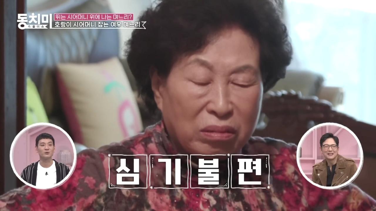 전원주가 건물사줘도 자식들이 합가 거부하는 이유