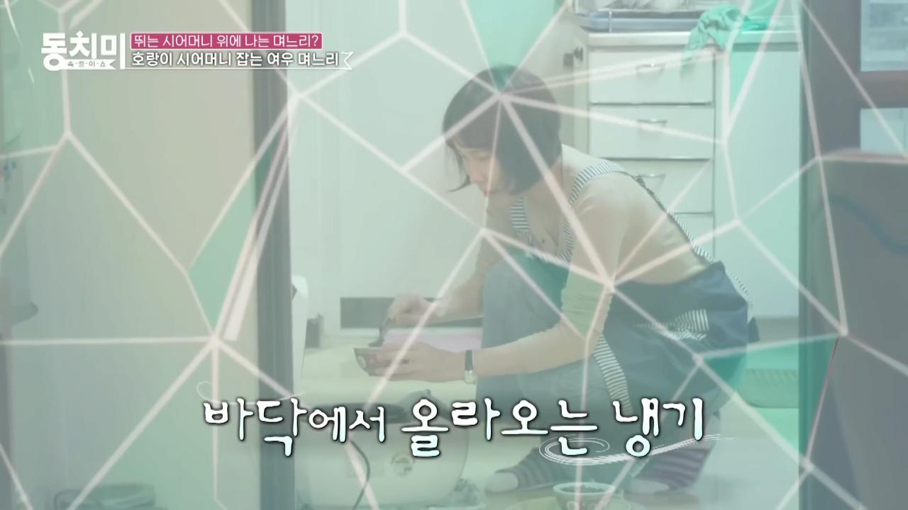 전원주가 건물사줘도 자식들이 합가 거부하는 이유