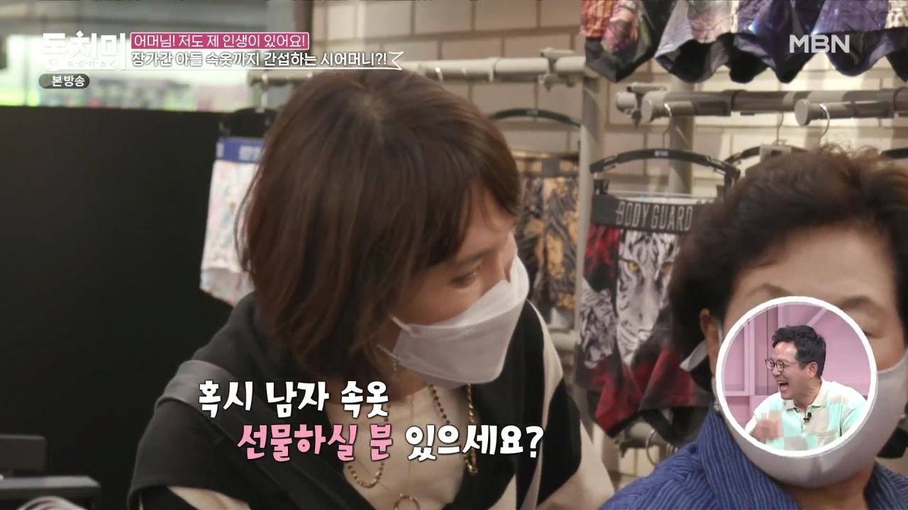 전원주가 건물사줘도 자식들이 합가 거부하는 이유