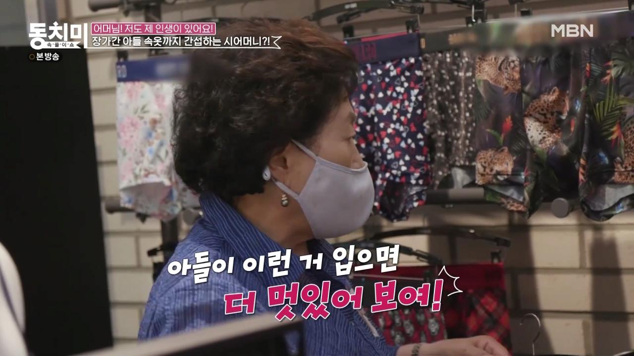 전원주가 건물사줘도 자식들이 합가 거부하는 이유