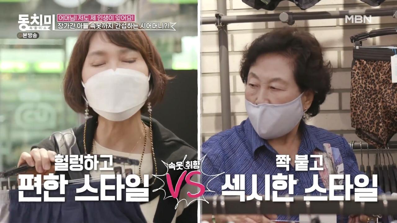 전원주가 건물사줘도 자식들이 합가 거부하는 이유