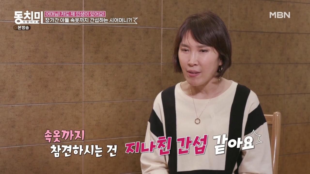 전원주가 건물사줘도 자식들이 합가 거부하는 이유